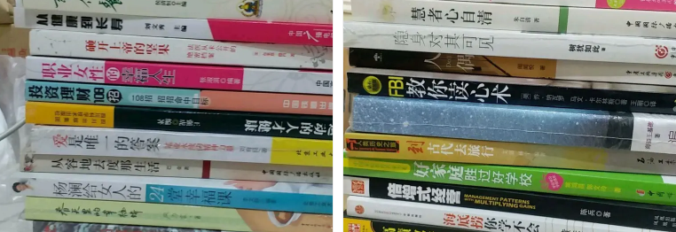批发各种图书3.8元一本